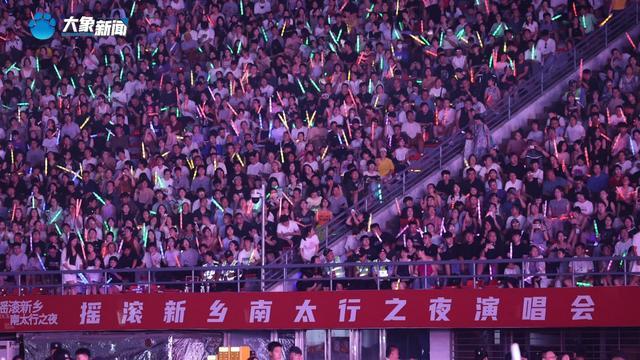 新乡：牵手“摇滚 ” 焕发文旅新活力