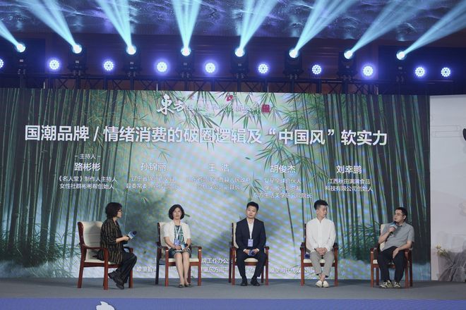 亮相2025企业家太阳岛年会，秋田满满创始人备受关注！