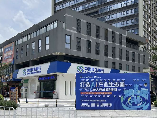 “世界工厂”押注AI：先改变工厂，再改变东莞