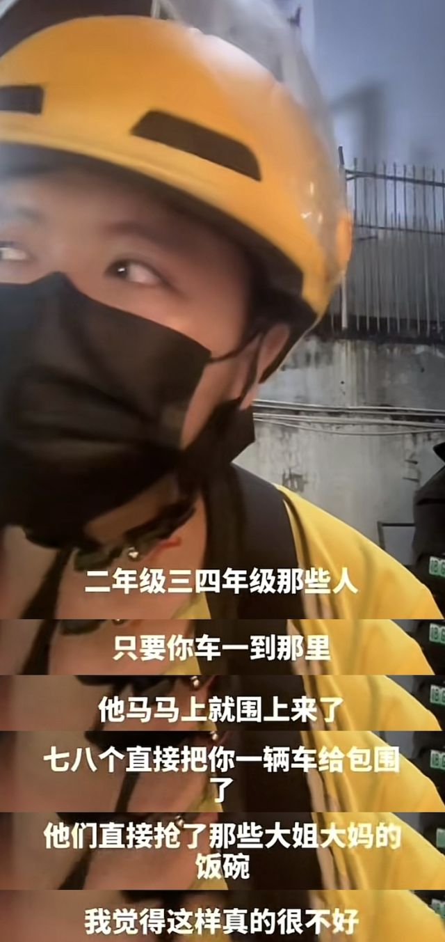 深圳华强北小孩跑楼代送外卖，一周赚三四百，街道办：存安全隐患，禁止代送，已约谈平台
