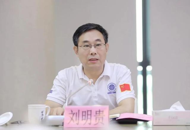 广东官宣：正厅级刘明贵被查