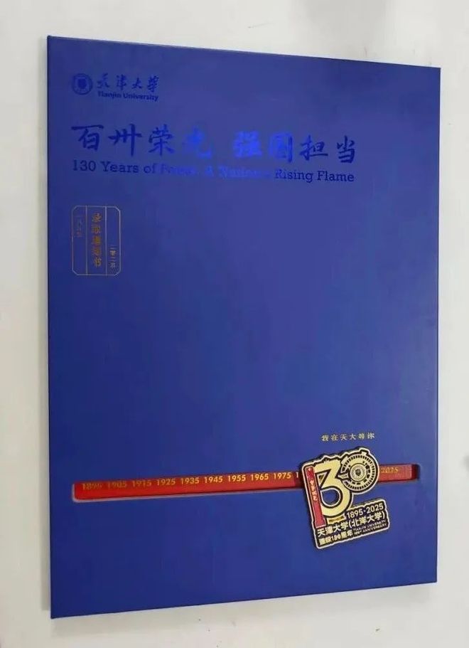 18岁白血病少年633分考入天津大学，病房收到录取通知书，孩子与父亲配型成功
