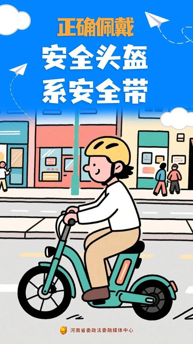 暑假“放飞”，交通安全不能“离线”