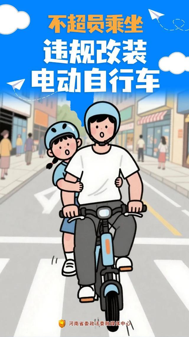 暑假“放飞”，交通安全不能“离线”