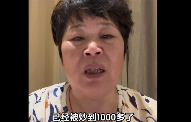 80元门票炒至1000多元！脱口秀演员硬刚黄牛：别买