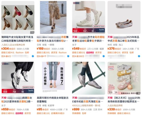 2025“丑鞋”图鉴，它们的美，穿过才能体会