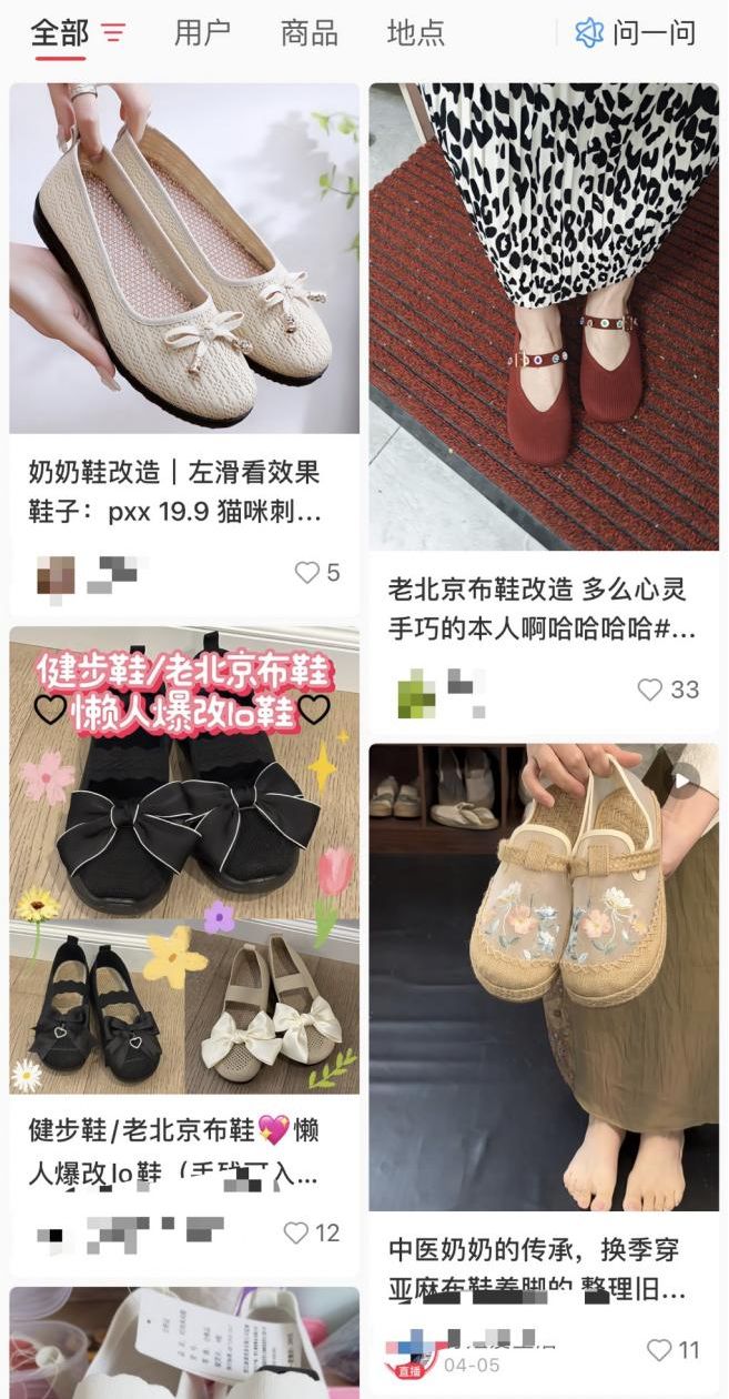 2025“丑鞋”图鉴，它们的美，穿过才能体会