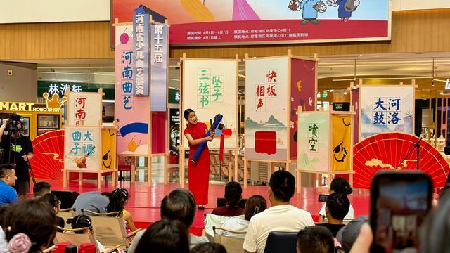 童声里的传承——第十五届河南省少儿曲艺展演精彩启幕