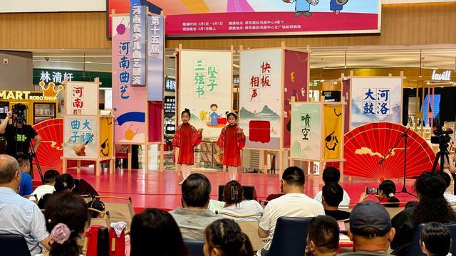 童声里的传承——第十五届河南省少儿曲艺展演精彩启幕