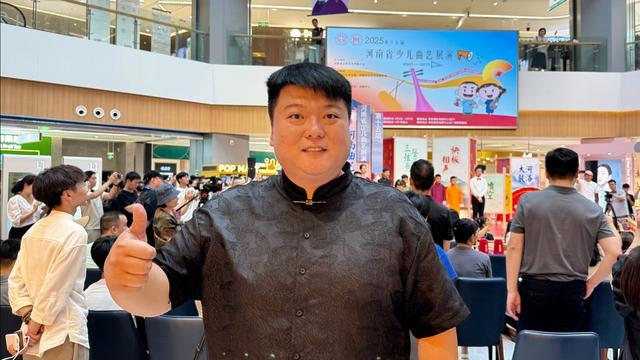 童声里的传承——第十五届河南省少儿曲艺展演精彩启幕