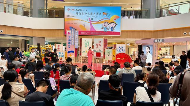 童声里的传承——第十五届河南省少儿曲艺展演精彩启幕