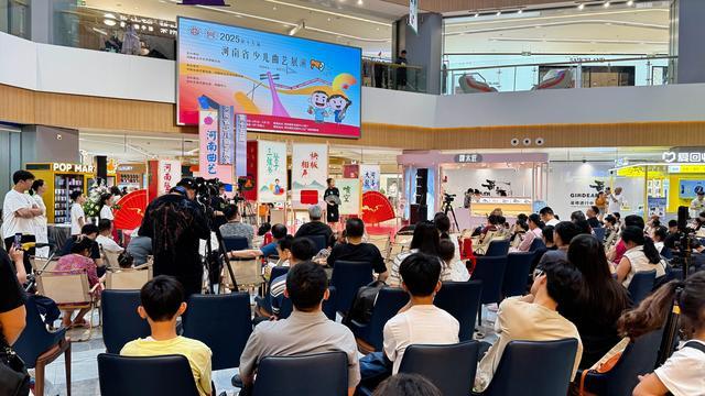童声里的传承——第十五届河南省少儿曲艺展演精彩启幕