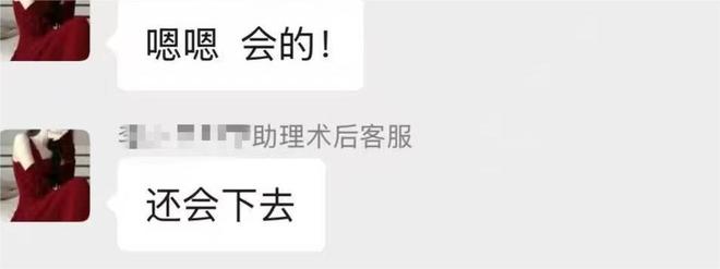 晨意帮忙丨女子花3万多做吸脂瘦身，术后一年体重没变化，医生：手术和理想效果有差距