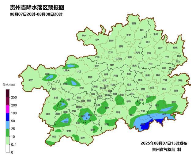 立秋天，贵州秋雨说来就来，出门记得带伞！