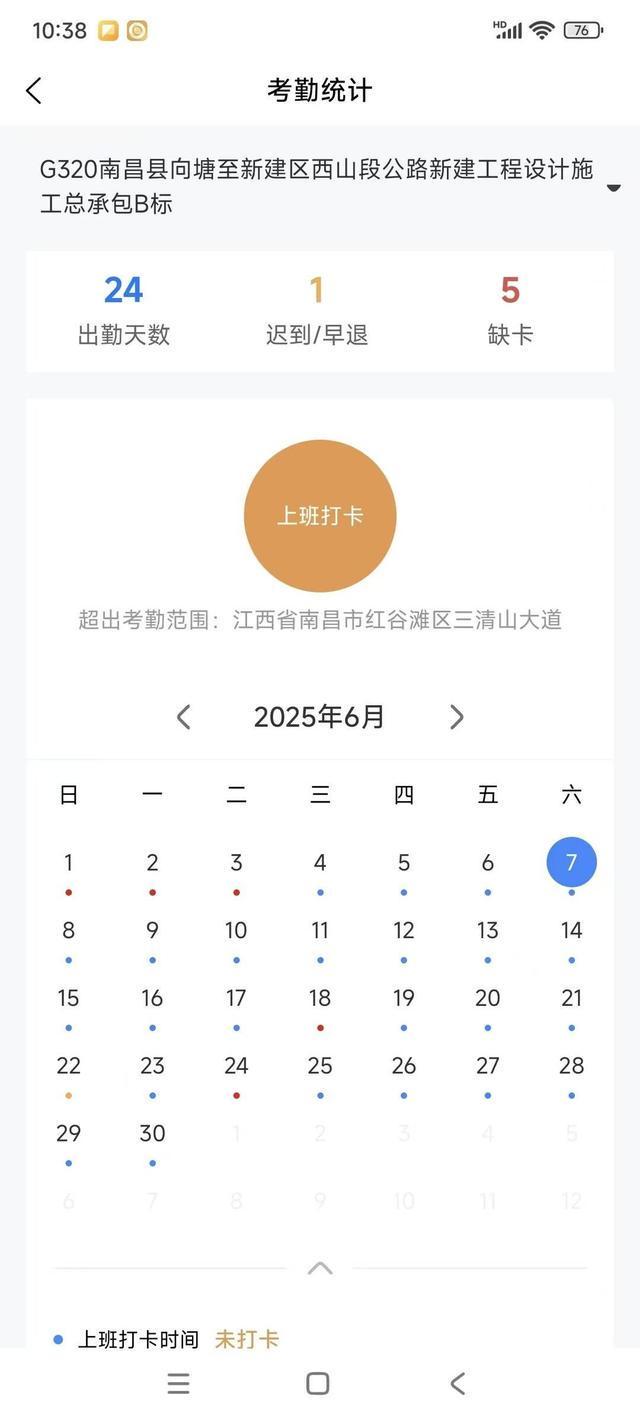 农民工上厕所时被气枪击中身亡 肇事者为货车司机次日自首
