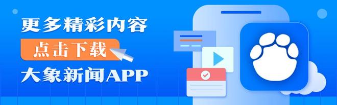 广西通报：邓文锋等14名党员、公职人员涉嫌酒驾，被公安机关当场查获