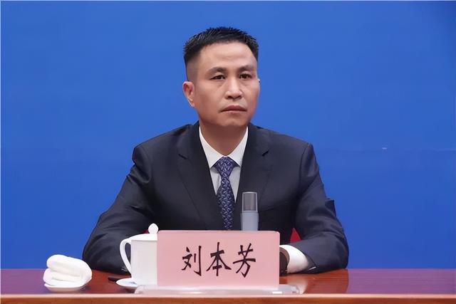 云南通报：刘本芳对涉及群众切身利益问题，不及时解决，造成不良影响
