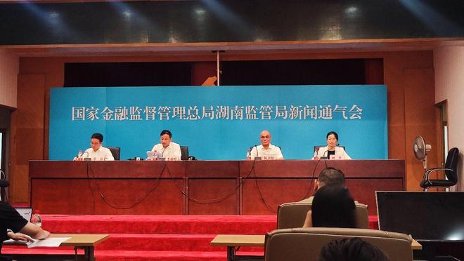 11.5万亿元！湖南银行业保险业总资产规模迈上新台阶