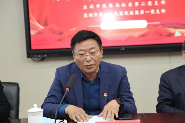 涉嫌严重违纪违法，盐城市医疗保障局原副局长李国光被查