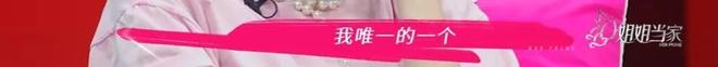 55岁女演员王琳被指与儿子相处“太窒息”！本人回怼：你懂爱吗？