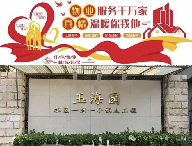 一老一小工程在行动之第十七届公益夏令营云南行圆满开展