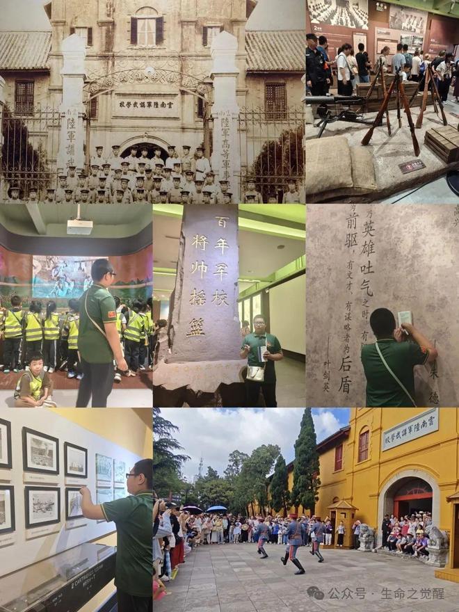 一老一小工程在行动之第十七届公益夏令营云南行圆满开展