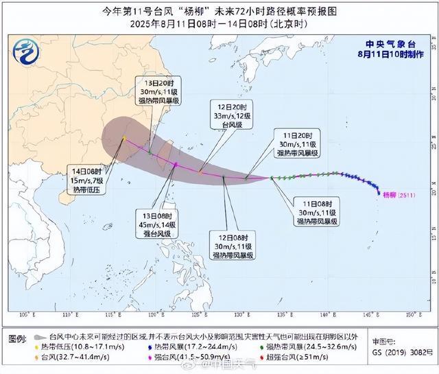浙江海事启动浙南水域Ⅳ级防台响应，温州台州海事启动IV级防台响应！今明浙江有暴雨