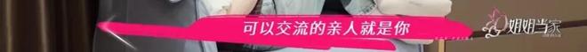 55岁女演员王琳被指与儿子相处“太窒息”！本人回怼：你懂爱吗？