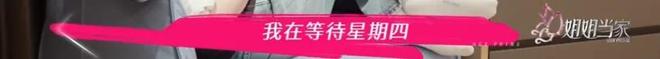 55岁女演员王琳被指与儿子相处“太窒息”！本人回怼：你懂爱吗？