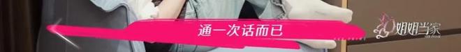 55岁女演员王琳被指与儿子相处“太窒息”！本人回怼：你懂爱吗？