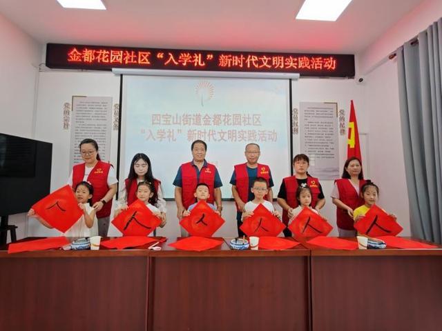 一镇一品 文润高新｜儒礼四宝山 文脉自芳华
