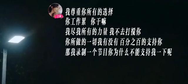 55岁女演员王琳被指与儿子相处“太窒息”！本人回怼：你懂爱吗？