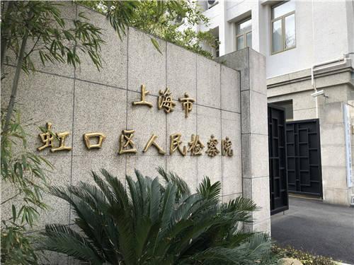 猥亵继女的上海民警一审获刑8年！受害人生母称“将申请刑事抗诉”，曾表示希望顶格处罚