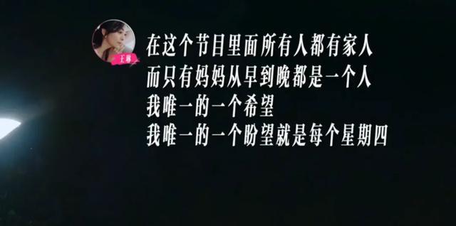 55岁女演员王琳被指与儿子相处“太窒息”！本人回怼：你懂爱吗？