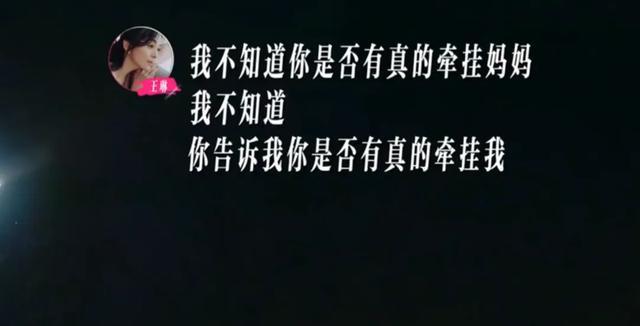 55岁女演员王琳被指与儿子相处“太窒息”！本人回怼：你懂爱吗？