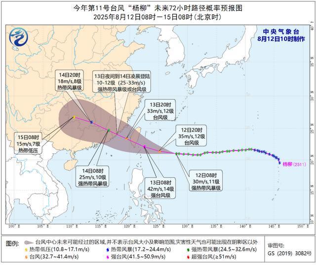 谨防强降水、强雷电、雷暴大风！台风“杨柳”会缓解宁波高温吗