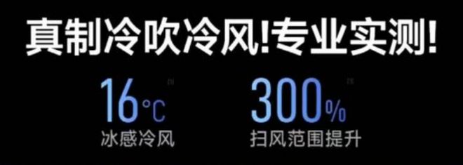 真制冷还是智商税？三款制冷小风扇试用：体感凉快，但仪器测不出冷风！