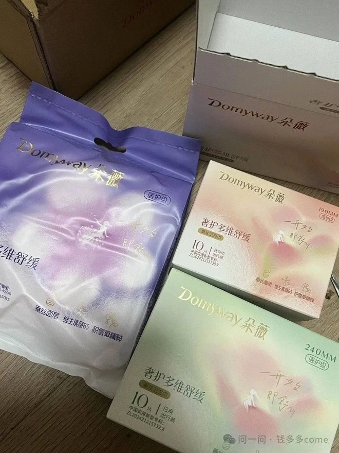 黄子韬大幅减持，朵薇卫生巾商业版图重构：更名“宏领”、原班管理层换血，原定6月商超铺货计划搁置