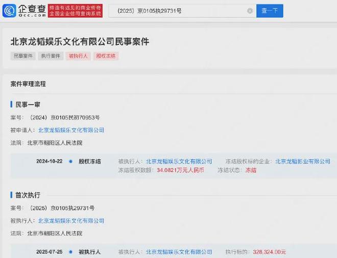 黄子韬大幅减持，朵薇卫生巾商业版图重构：更名“宏领”、原班管理层换血，原定6月商超铺货计划搁置