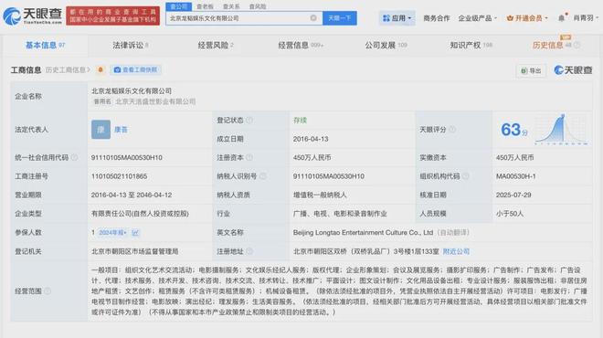 黄子韬大幅减持，朵薇卫生巾商业版图重构：更名“宏领”、原班管理层换血，原定6月商超铺货计划搁置
